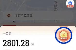 蜕变！火箭本赛季仅用21场比赛就取12胜 上赛季用50场