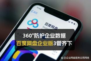 雷竞技是什么东西截图3